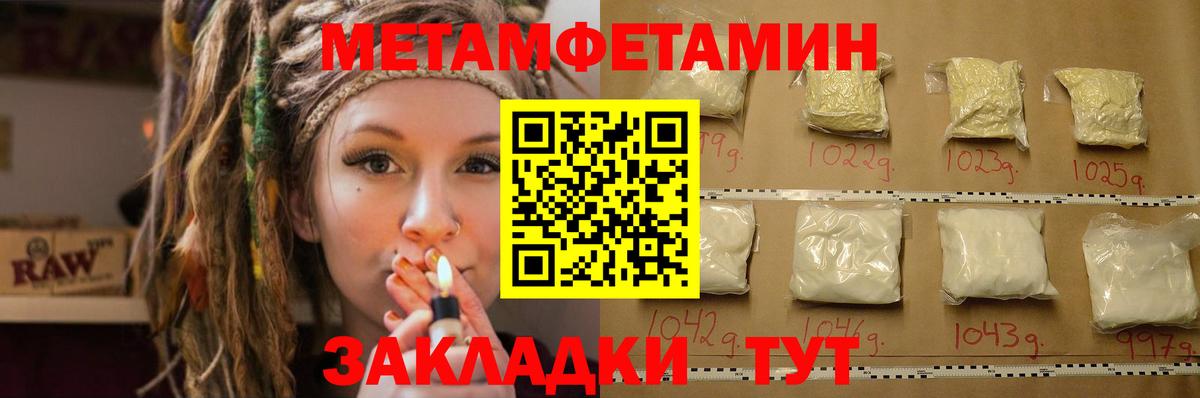 АМФЕТАМИН  Amphetamine 97%  Amphetamine  Вход с VPN  Серов 