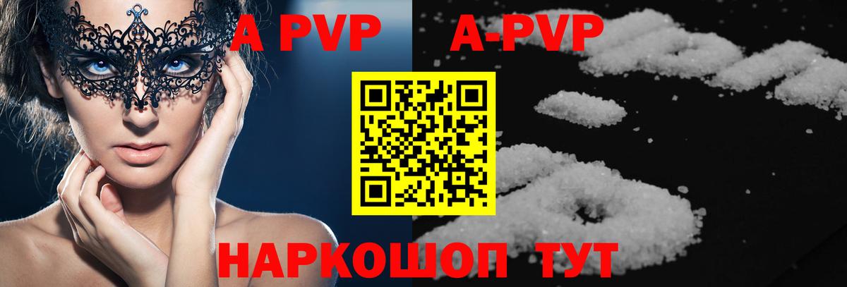 APVP СК Серов