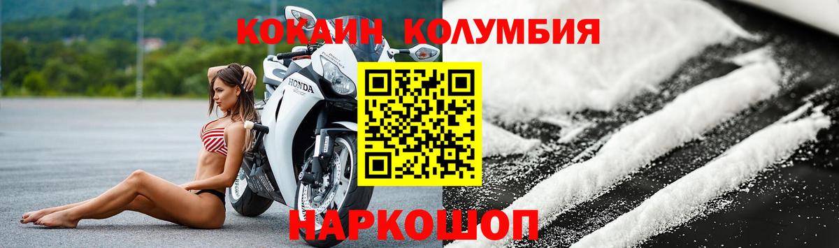 Серов  Кокаин Fish Scale  Вход с VPN  Cocaine VHQ 