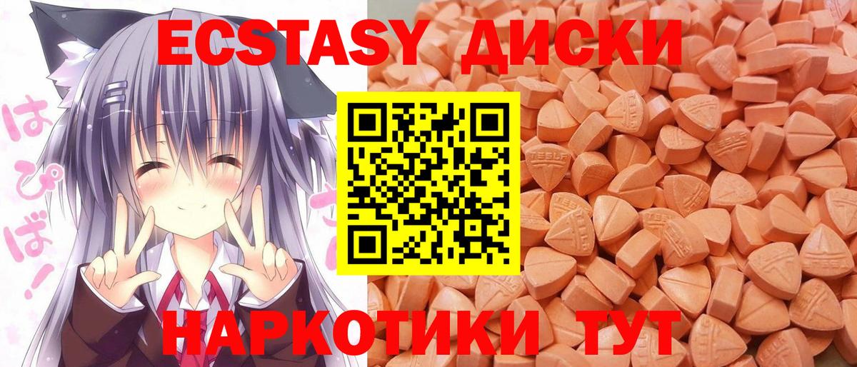 Серов  МАРИХУАНА  МЕФ   Вход с VPN  Гашиш 