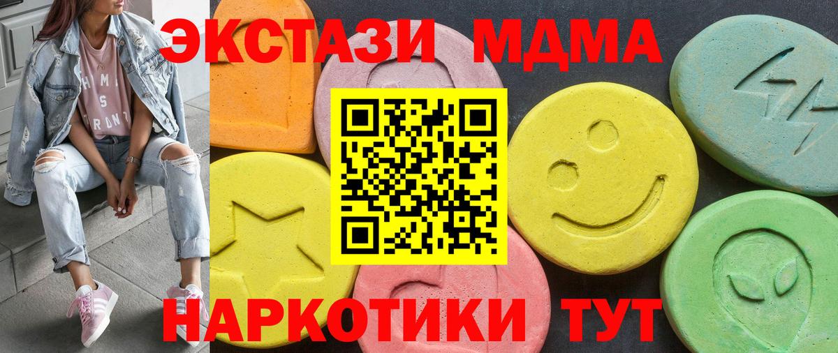 Ecstasy VHQ Серов