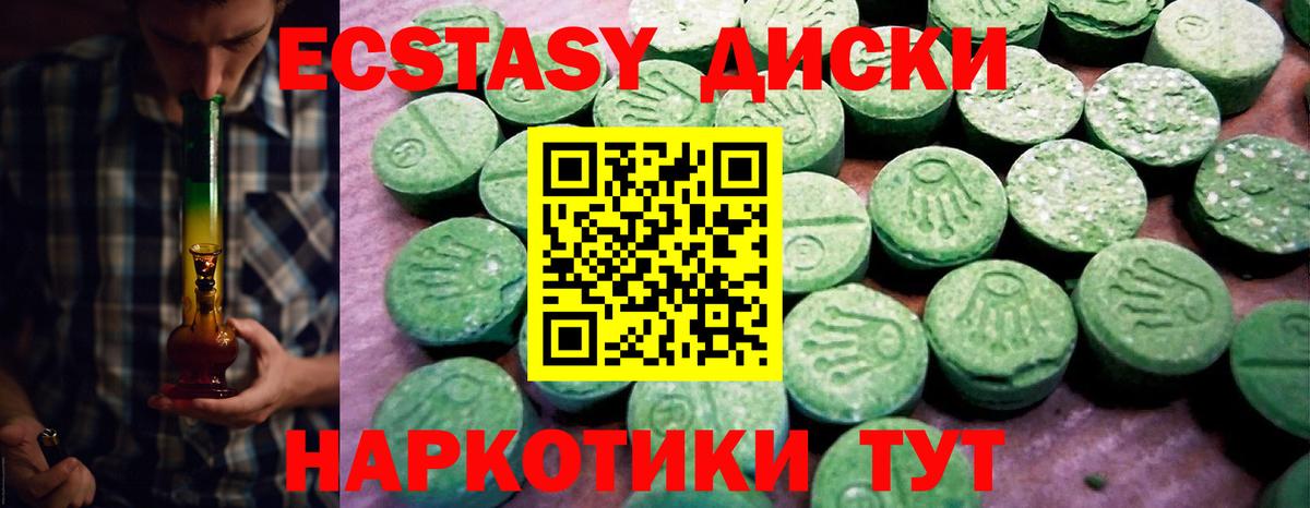 Серов  MEGA онион  Ecstasy Punisher  Вход с VPN  Ecstasy louis Vuitton  где можно купить  
