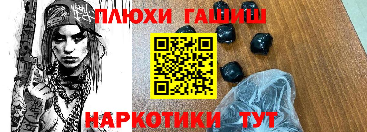Гашиш 40% ТГК Серов