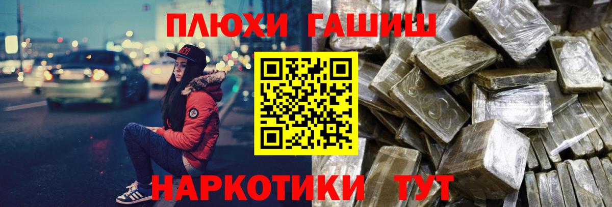 Гашиш Изолятор  ГАШ  ГАШ Cannabis  Серов  Вход с VPN 