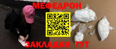 крисы Чебоксары