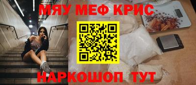 дурь Чапаевск