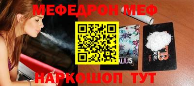амфетамин Чебаркуль