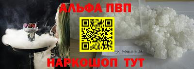 дурь Чапаевск
