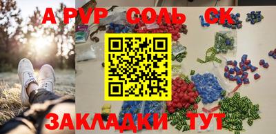 дурь Чапаевск