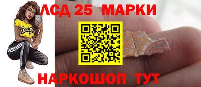 амфетамин Чебаркуль