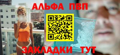 дурь Чапаевск