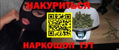 крисы Чебоксары