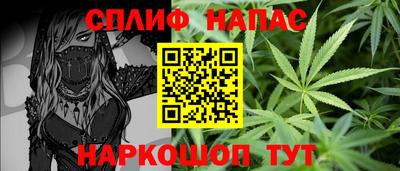 крисы Чебоксары