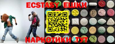 амфетамин Чебаркуль