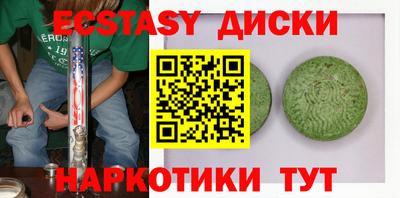 дурь Чапаевск