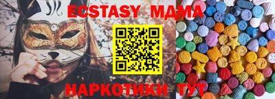 амфетамин Чебаркуль
