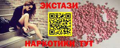 амфетамин Чебаркуль