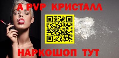 амфетамин Чебаркуль