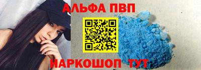 амфетамин Чебаркуль