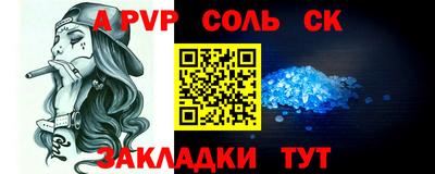 крисы Чебоксары