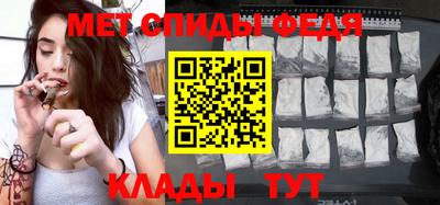 амфетамин Чебаркуль