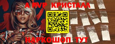 крисы Чебоксары