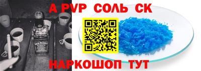 амфетамин Чебаркуль