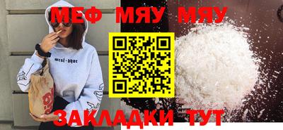 крисы Чебоксары