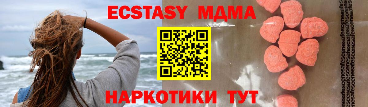 МДМА VHQ Серов