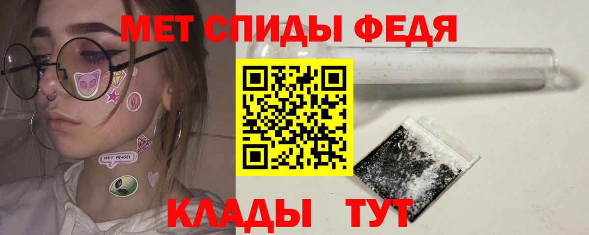 Серов  Метамфетамин витя  Метамфетамин витя  Вход с VPN 