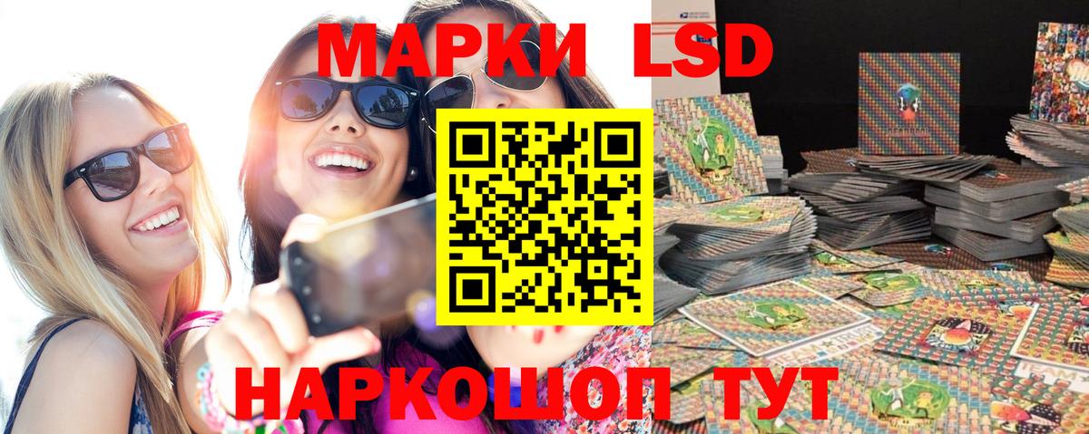 Марки NBOMe 1500мкг  Марки NBOMe 1500мкг  Серов  Марки 25I-NBOMe  Вход с VPN 