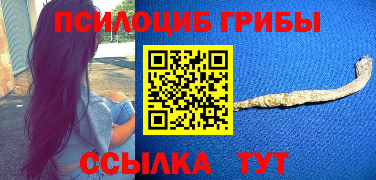 Галлюциногенные грибы ЛСД Серов