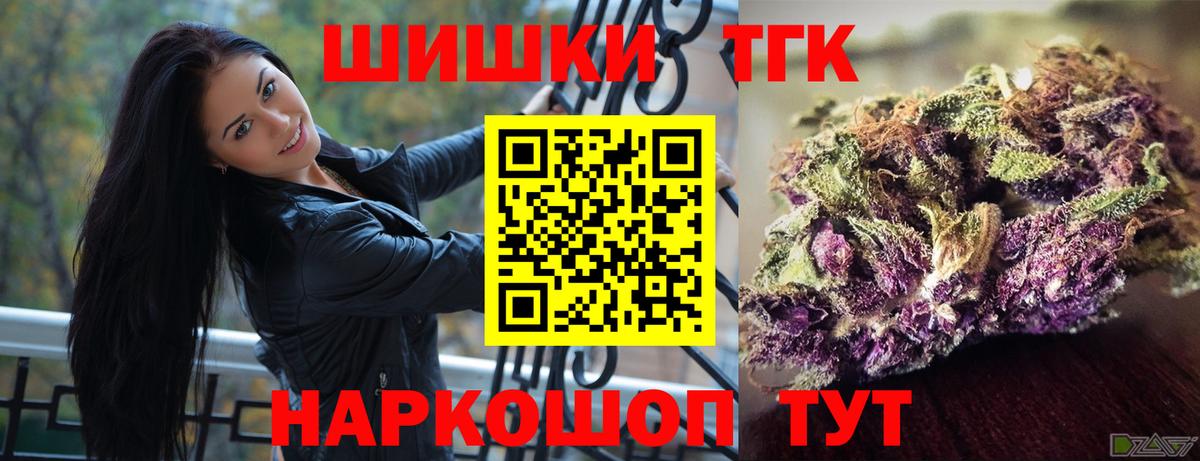 Серов  Шишки марихуана White Widow  Каннабис сатива  Вход с VPN  МАРИХУАНА SATIVA & INDICA  Конопля White Widow 