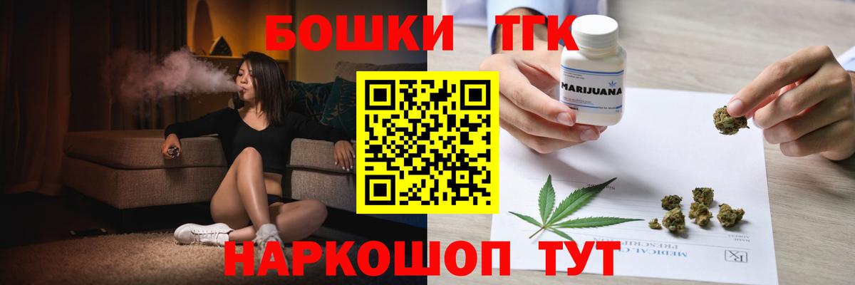 Каннабис OG Kush Серов